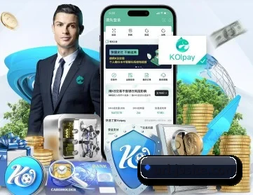 九游体育 APP