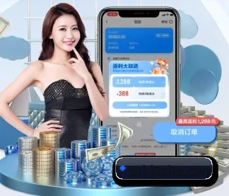 九游体育 APP